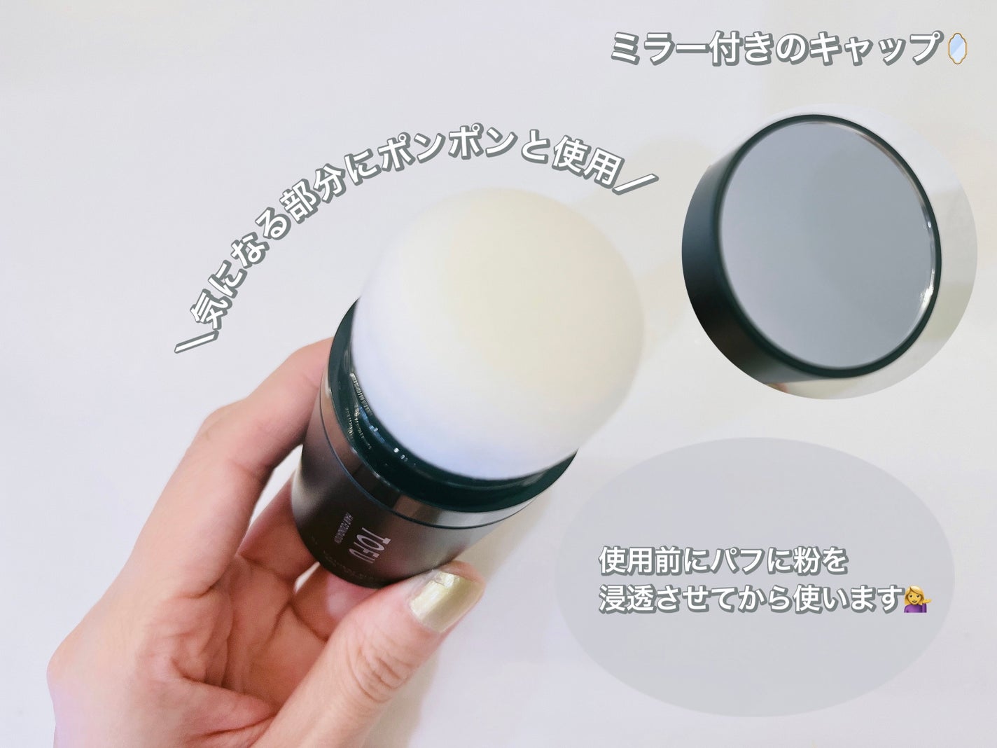 ヘアファンデーション/TOFU/ヘアカラーを使ったクチコミ(3枚目)