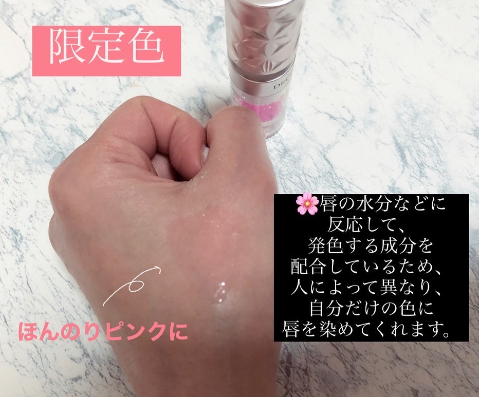 プランピング リップセラム 04 tint peach（限定）/DECORTÉ/リップ美容液を使ったクチコミ（2枚目）