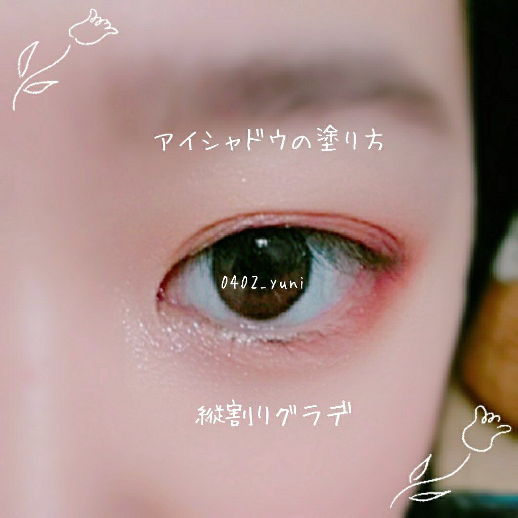 プロ アイ パレット/CLIO/アイシャドウパレットを使ったクチコミ(1枚目)