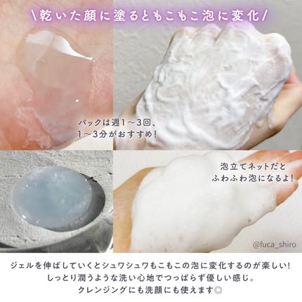 抗酸化クレンザー/大熊製薬/その他洗顔料を使ったクチコミ(3枚目)