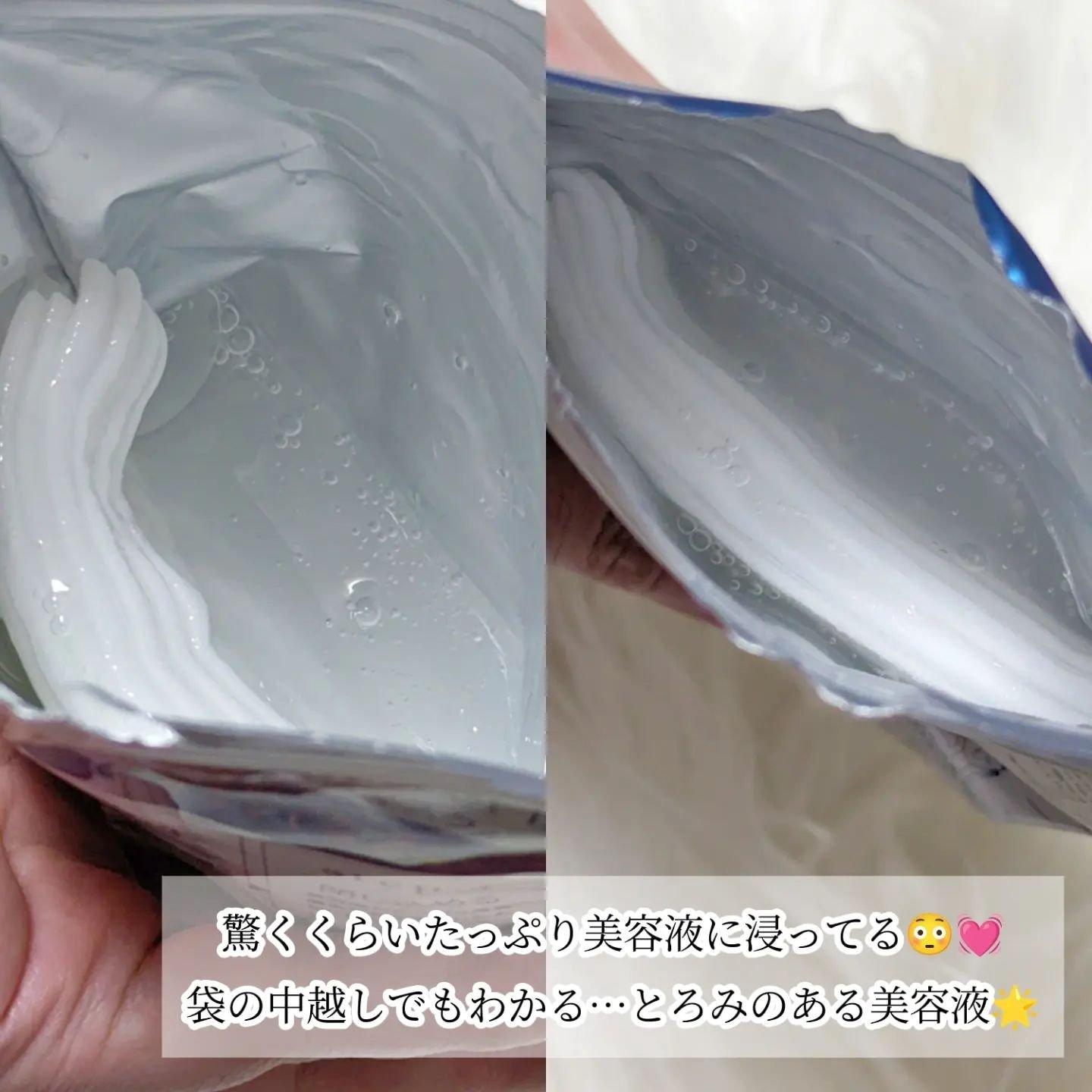 EX VCセラムマスク/EXO LABO/シートマスク・パックを使ったクチコミ（2枚目）