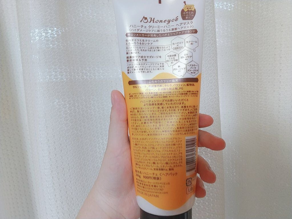 クリーミーハニー ヘアマスク/ハニーチェ/ヘアマスク・ヘアパックを使ったクチコミ(2枚目)