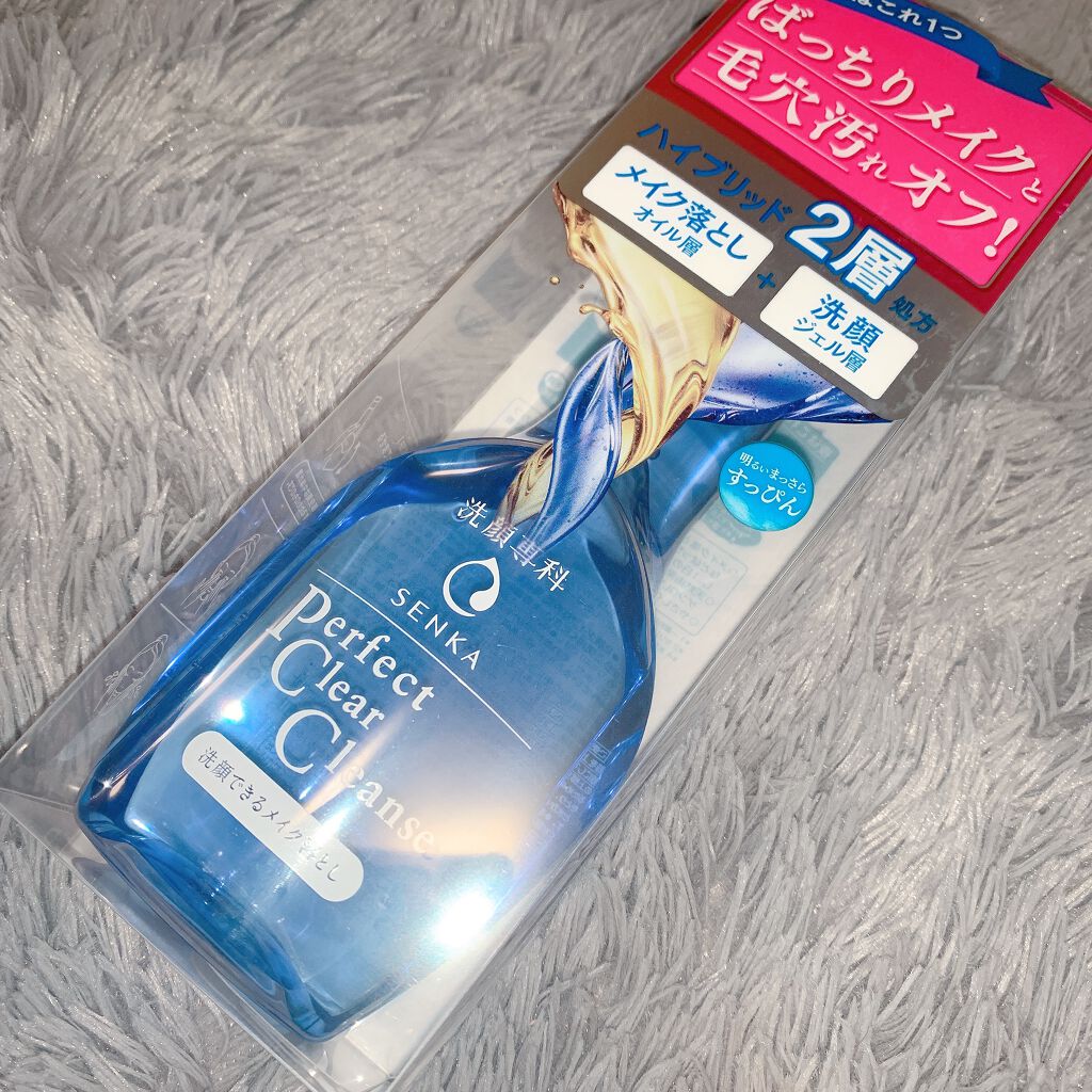 洗顔専科 パーフェクトクリアクレンズ/SENKA(専科)/クレンジングジェルを使ったクチコミ(1枚目)