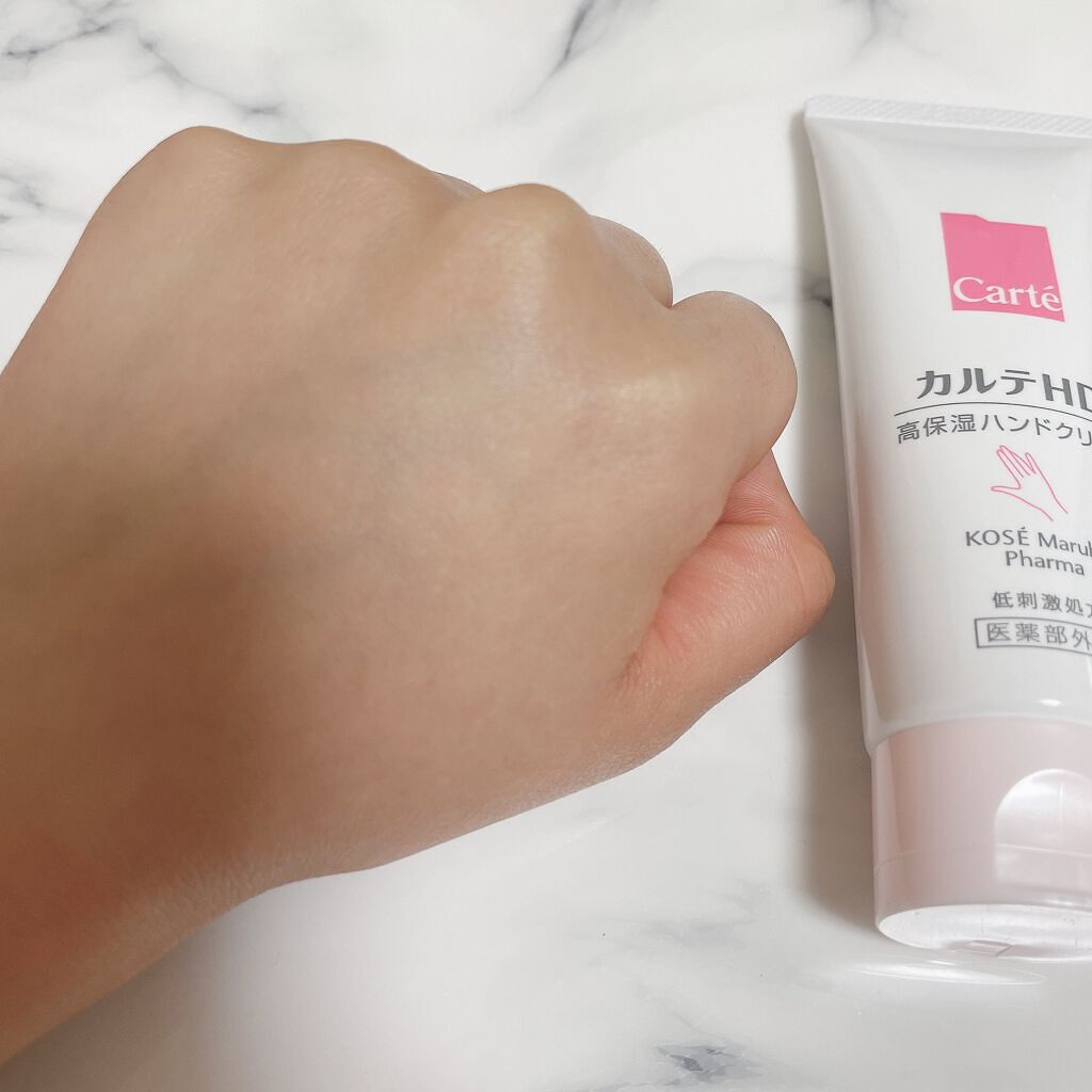 モイスチュア ハンドクリーム/カルテHD/ハンドクリームを使ったクチコミ(3枚目)