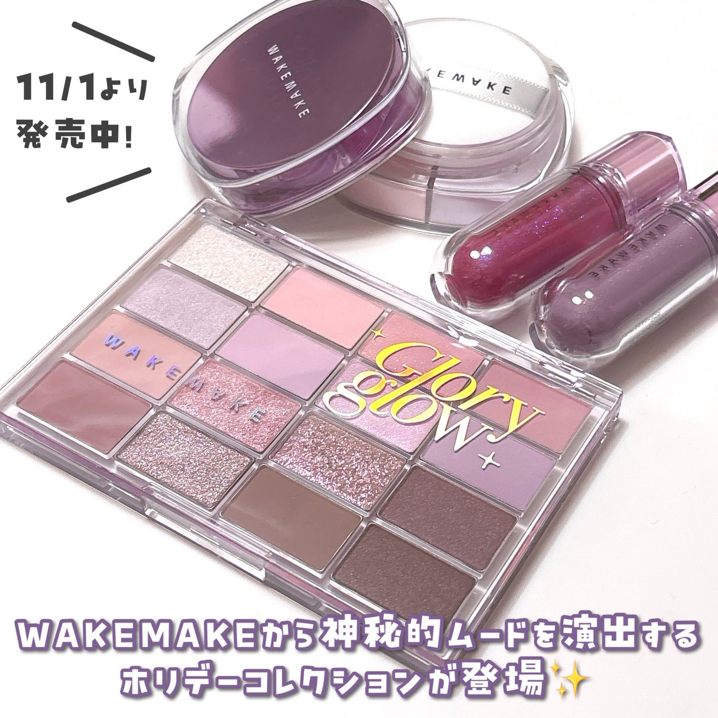 ソフトブラーリングアイパレット/wakemake/アイシャドウパレットを使ったクチコミ(2枚目)