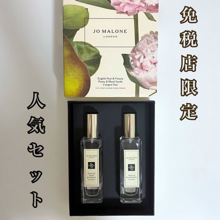 ピオニー & ブラッシュ スエード コロン/Jo MALONE LONDON/香水(レディース)を使ったクチコミ(2枚目)