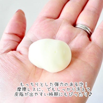 バブルエステ 炭酸洗顔フォーム/AMPULE SHOT/洗顔フォームを使ったクチコミ(3枚目)