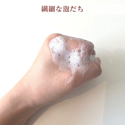 ピンククレイ酵素クレンザー/SKIN SIGNAL/洗顔パウダーを使ったクチコミ(4枚目)