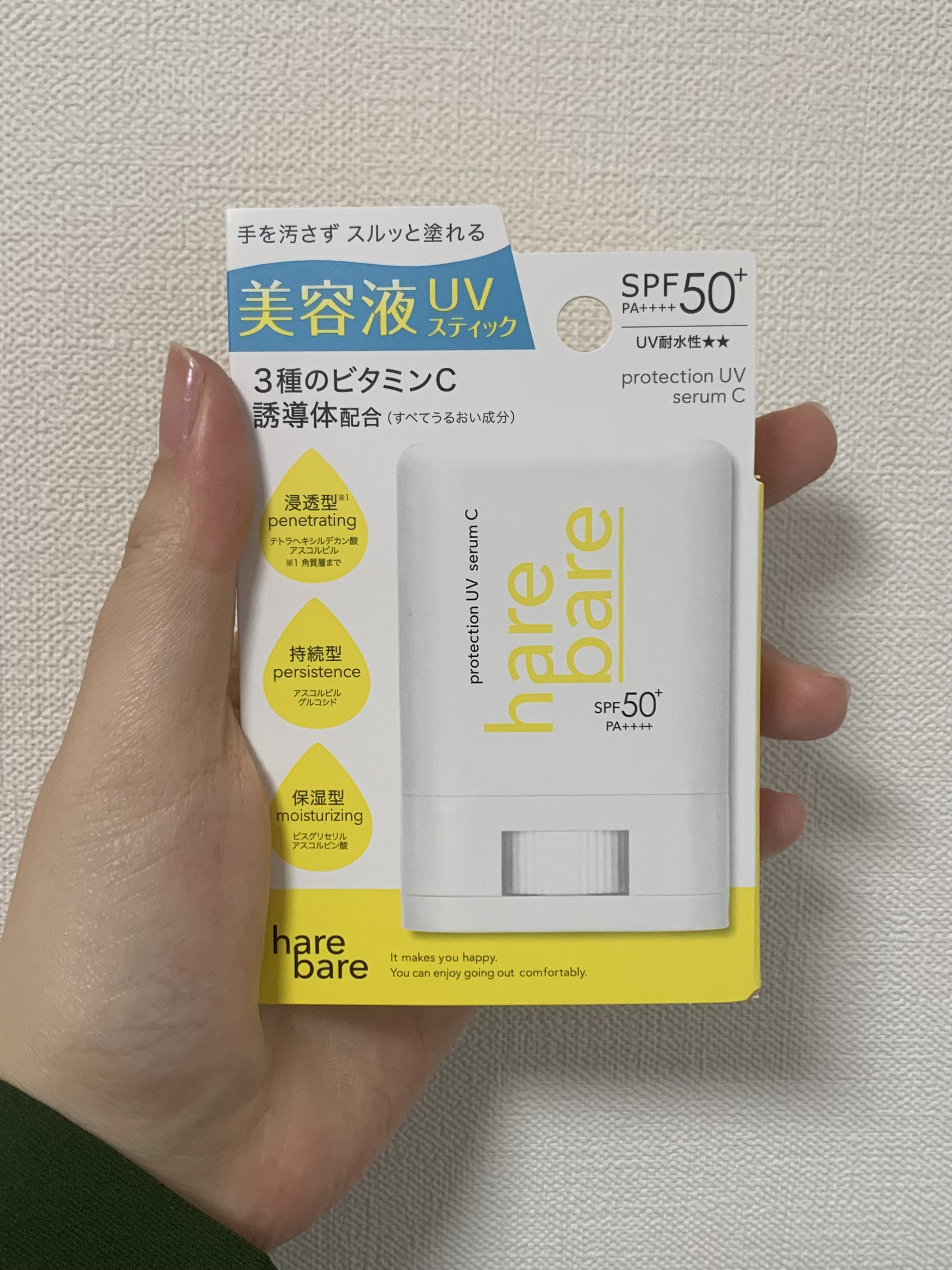 ハレバレ プロテクションUV セラム C スティック/ハレバレ/日焼け止めスティックを使ったクチコミ（1枚目）