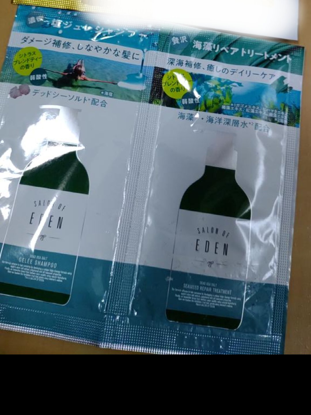 サロンオブエデン ジュレ シャンプー Ｍ／トリートメント Ｍ		/SALON OF EDEN/市販シャンプーを使ったクチコミ（1枚目）