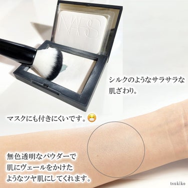 ライトリフレクティングセッティングパウダー　プレスト　N/NARS/プレストパウダーを使ったクチコミ（4枚目）