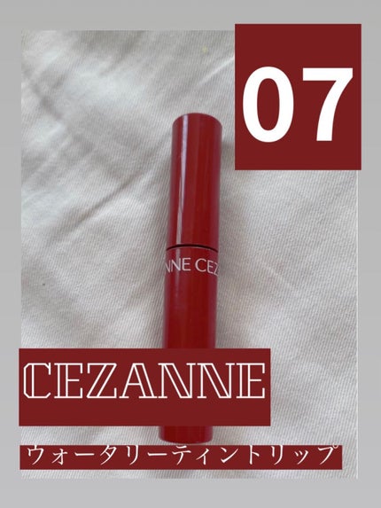 ラスティンググロスリップ/CEZANNE/口紅を使ったクチコミ(3枚目)