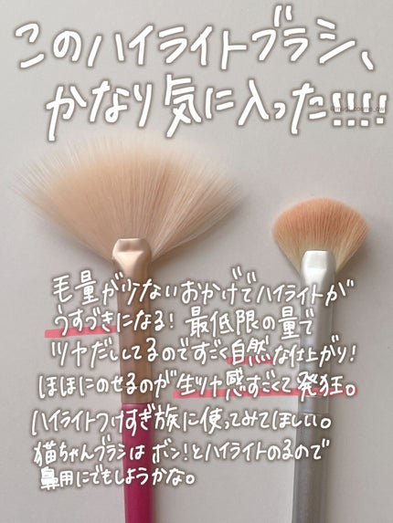 MAQUIA 2022年8月号/MAQUIA/雑誌を使ったクチコミ(6枚目)