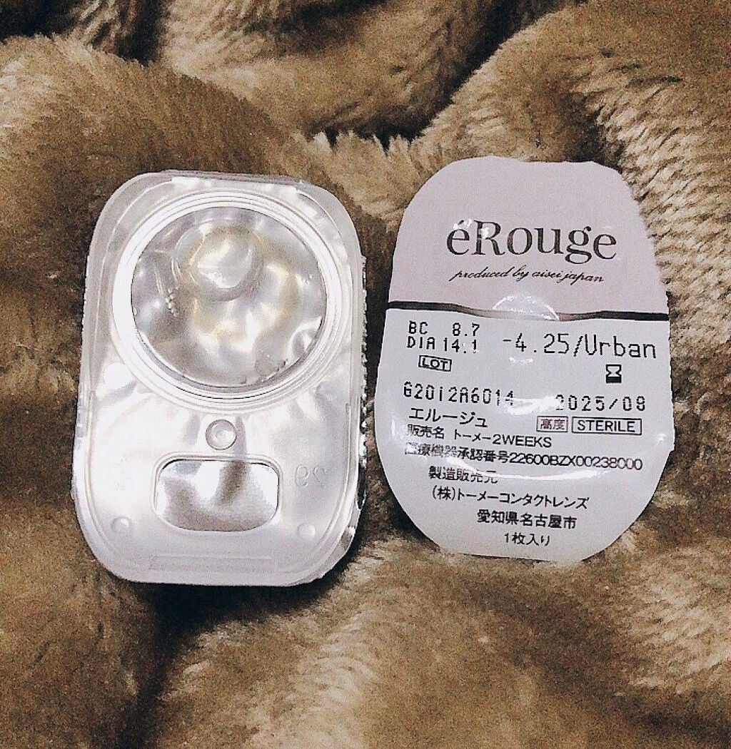 ラブ・ライナー リキッドアイライナーR3/ラブ・ライナー/リキッドアイライナーを使ったクチコミ(3枚目)