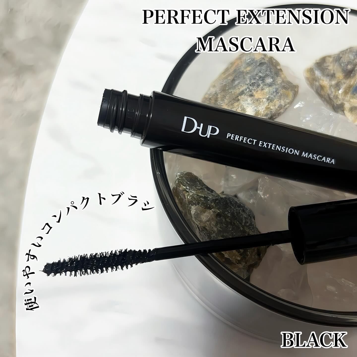 シルキーリキッドアイライナーWP/D-UP/リキッドアイライナーを使ったクチコミ（3枚目）