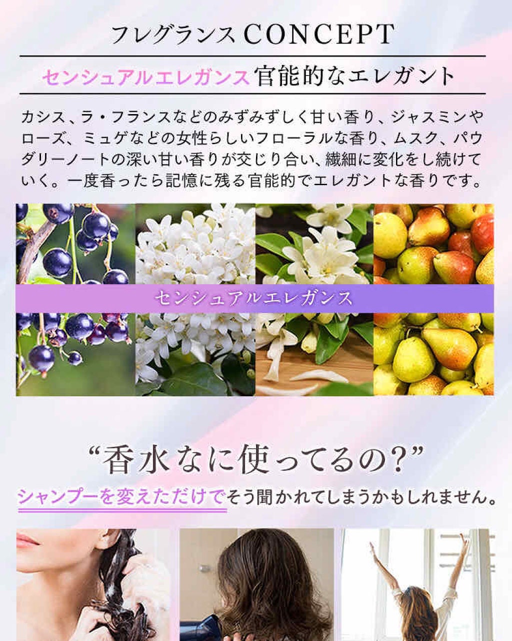 MERCURYDUO シャンプー【スムース】・トリートメント【スムース】/R&/市販シャンプーを使ったクチコミ(2枚目)