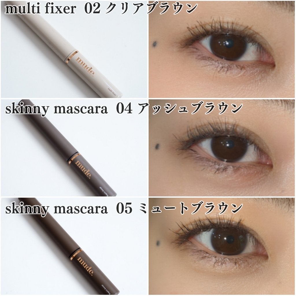 インスパイアマルチフィクサーマスカラ/mude/マスカラ下地を使ったクチコミ(3枚目)