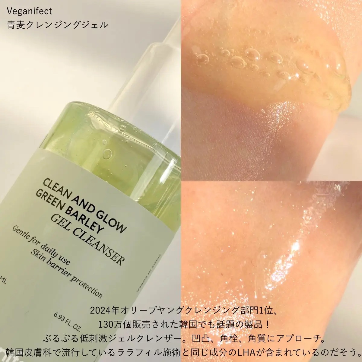 イチジク毛穴アンプル/Veganifect/美容液を使ったクチコミ（2枚目）