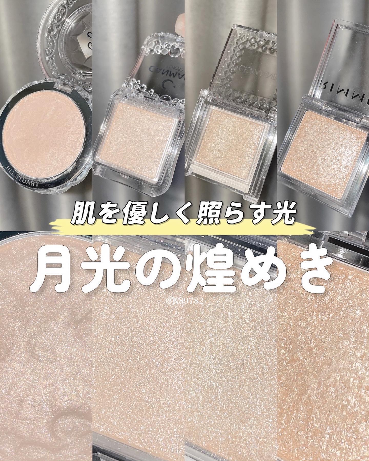 ワンダー キューブ アイシャドウ パール P011 グレージュ キューブ/リンメル ロンドン/単色アイシャドウを使ったクチコミ（1枚目）