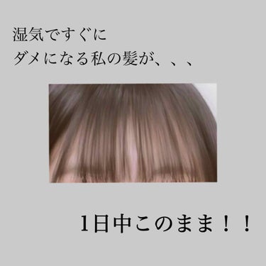 ケープ キープウォーター ナチュラル <無香料>/ケープ/ヘアスプレー・ヘアミストを使ったクチコミ（2枚目）