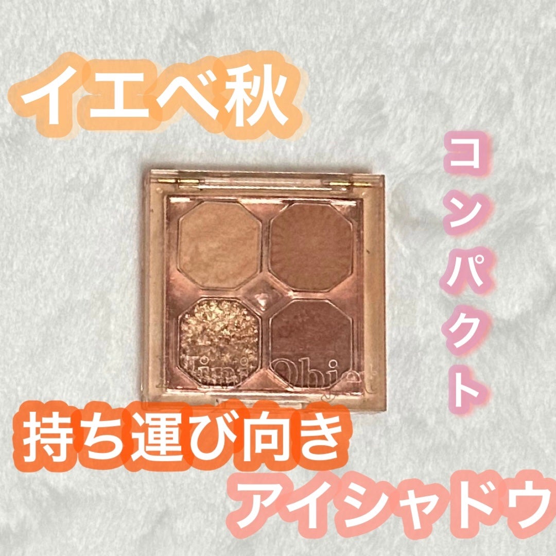 プレイカラーアイズ ミニオブジェ/ETUDE/アイシャドウパレットを使ったクチコミ(1枚目)