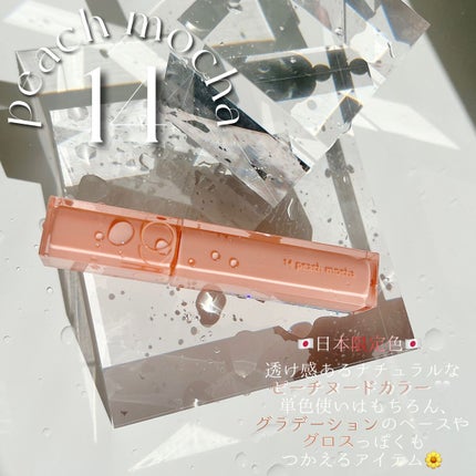 デュイフルウォーターティント/rom&nd/リップティントを使ったクチコミ(8枚目)