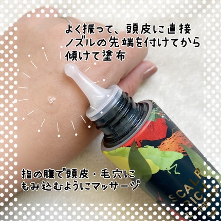 スカルプリッチ プロフェッショナル/日清食品/頭皮ローションを使ったクチコミ(2枚目)