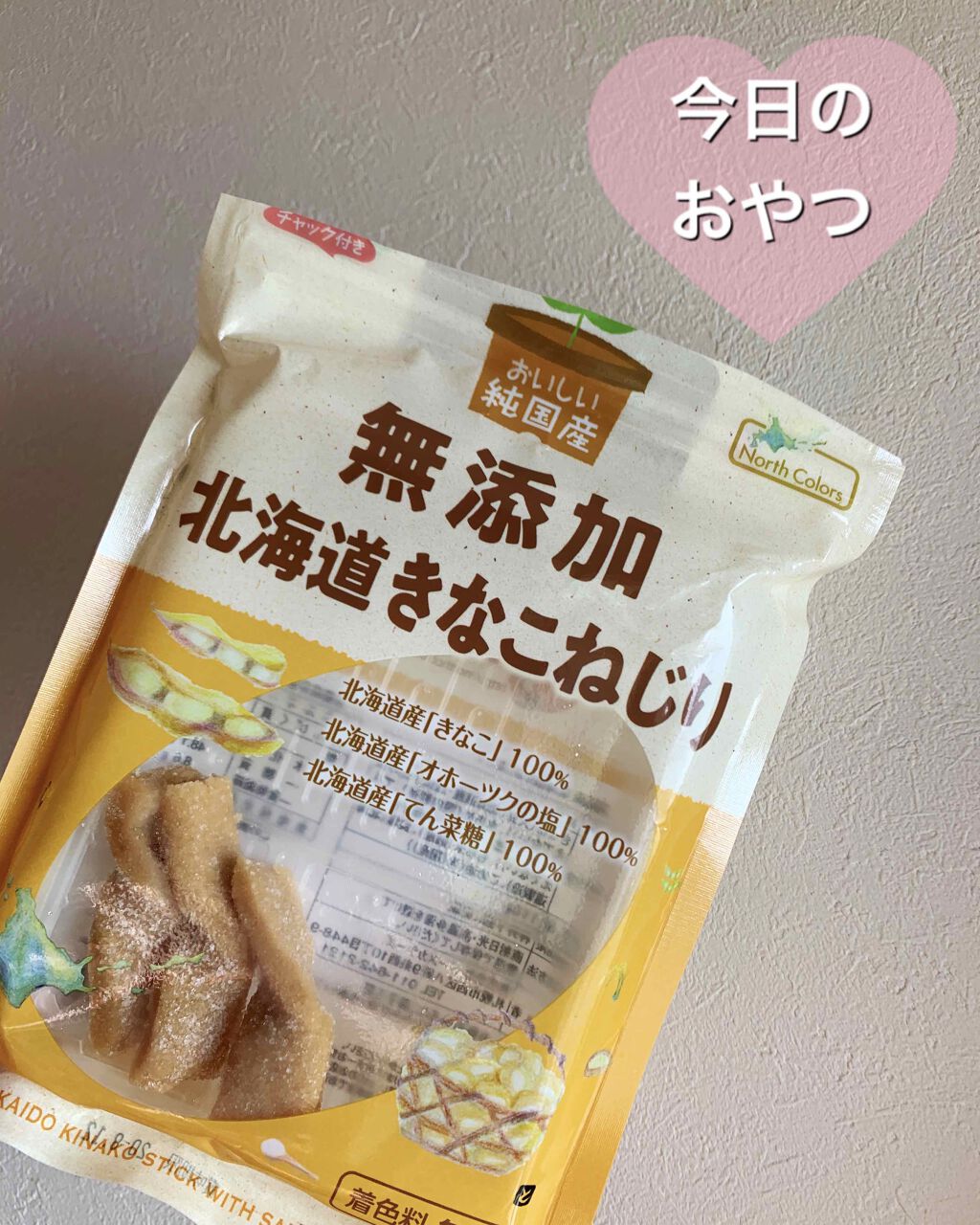 ã³ãã³ð on LIPS ãããã«ã¡ã¯ðã³ãã³ðã§ã仿¥ã®ããã€ç¡æ·»å åæµ·éããªããããã..ãïŒ1æç®ïŒ