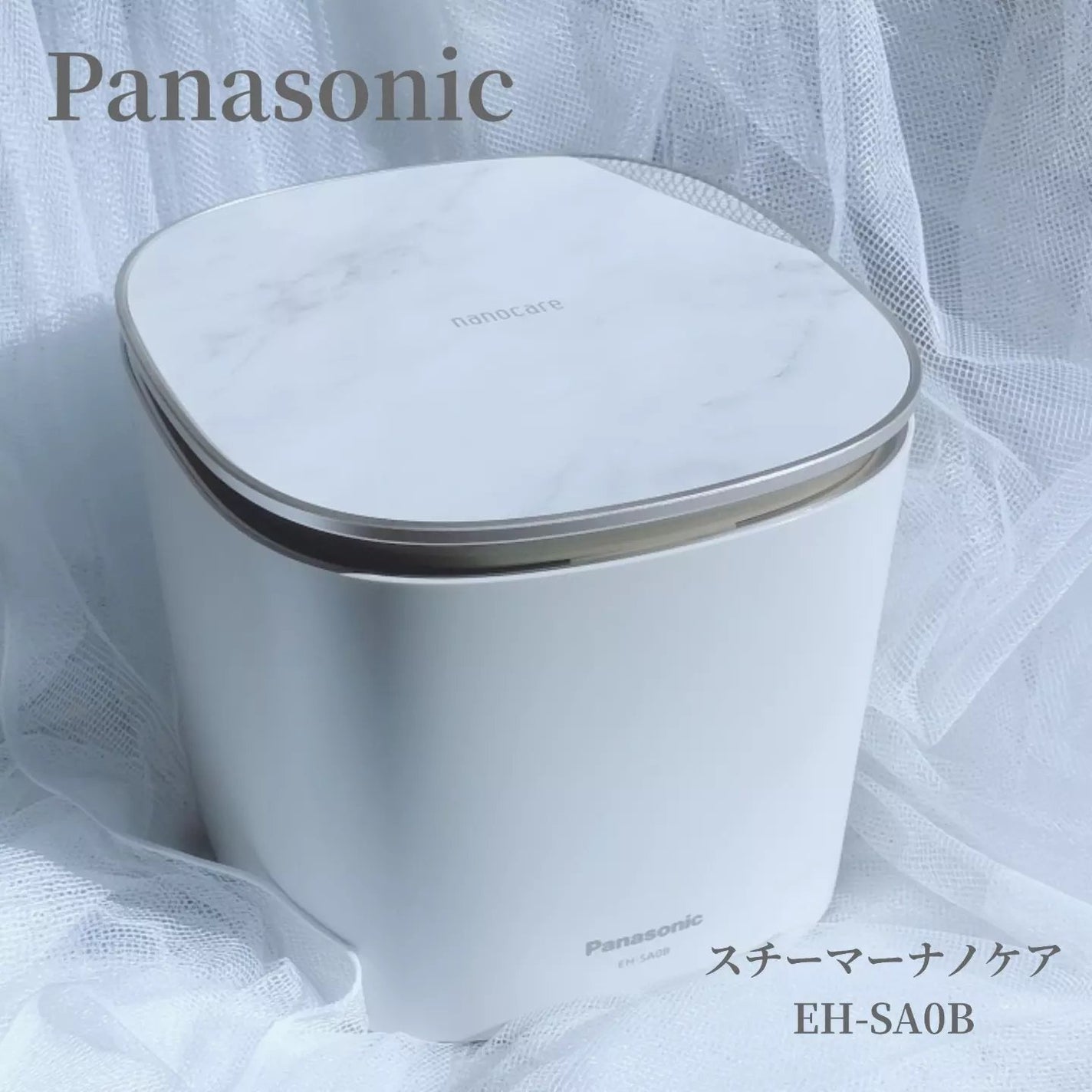 スチーマー ナノケア EH-SA0B/Panasonic/美顔器・マッサージを使ったクチコミ(1枚目)