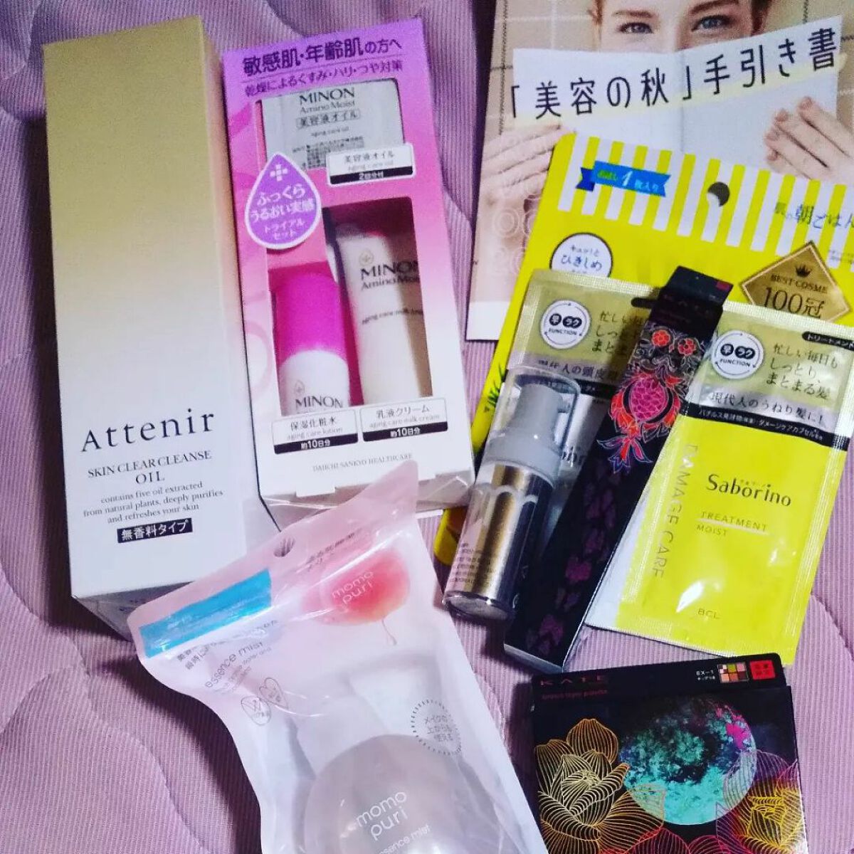 RAXY/Rakuten/その他を使ったクチコミ（1枚目）