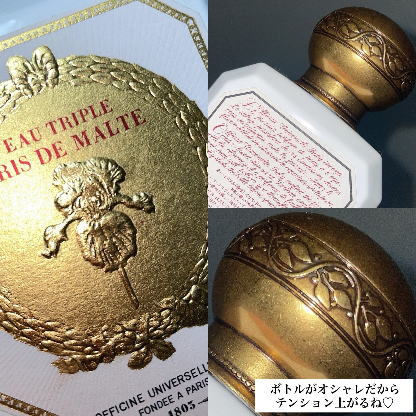 オフィシーヌユニヴェルセルビュリー オートリプル イリスドゥマルト 香水 4c4074146b17fb51ca07e9a1-
