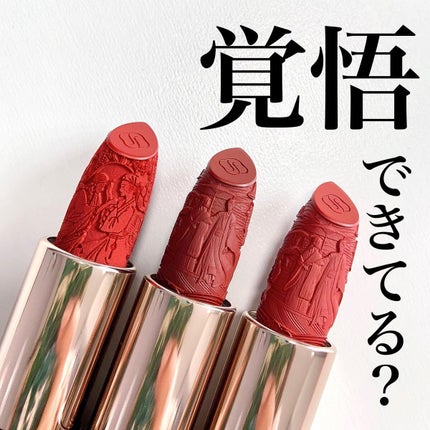 百花同心錠 彫刻リップ/花西子/口紅を使ったクチコミ(1枚目)