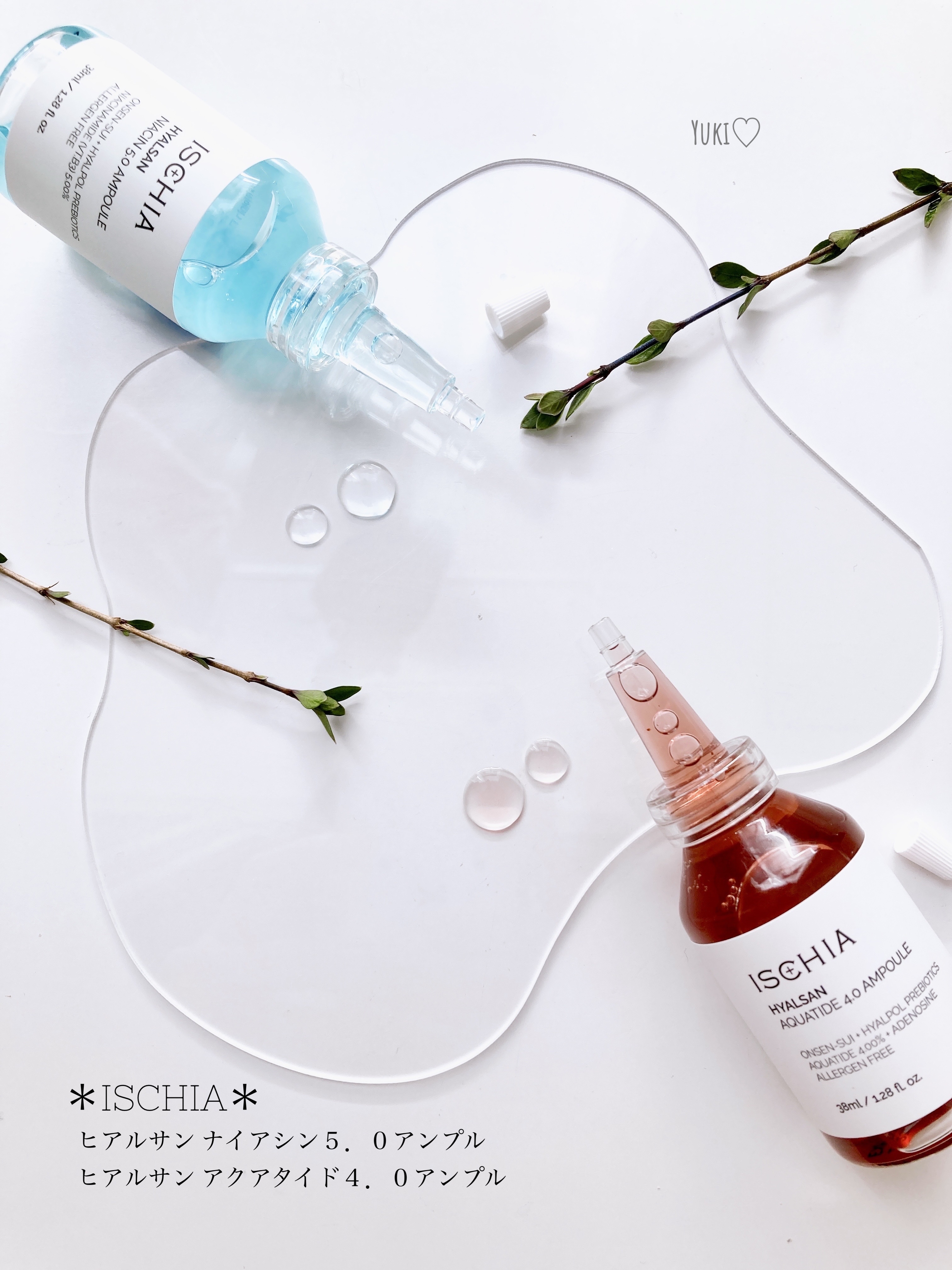 ヒアルサン アクアタイド4.0アンプル/ISCHIA/美容液を使ったクチコミ（1枚目）