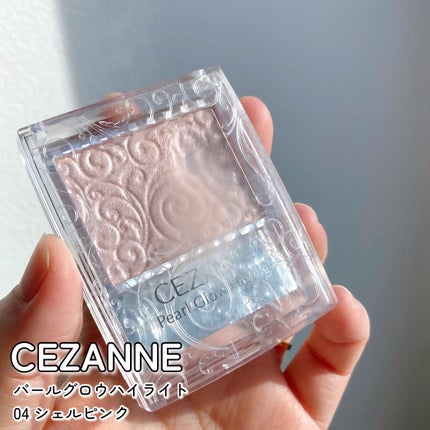 パールグロウハイライト/CEZANNE/パウダーハイライトを使ったクチコミ(2枚目)