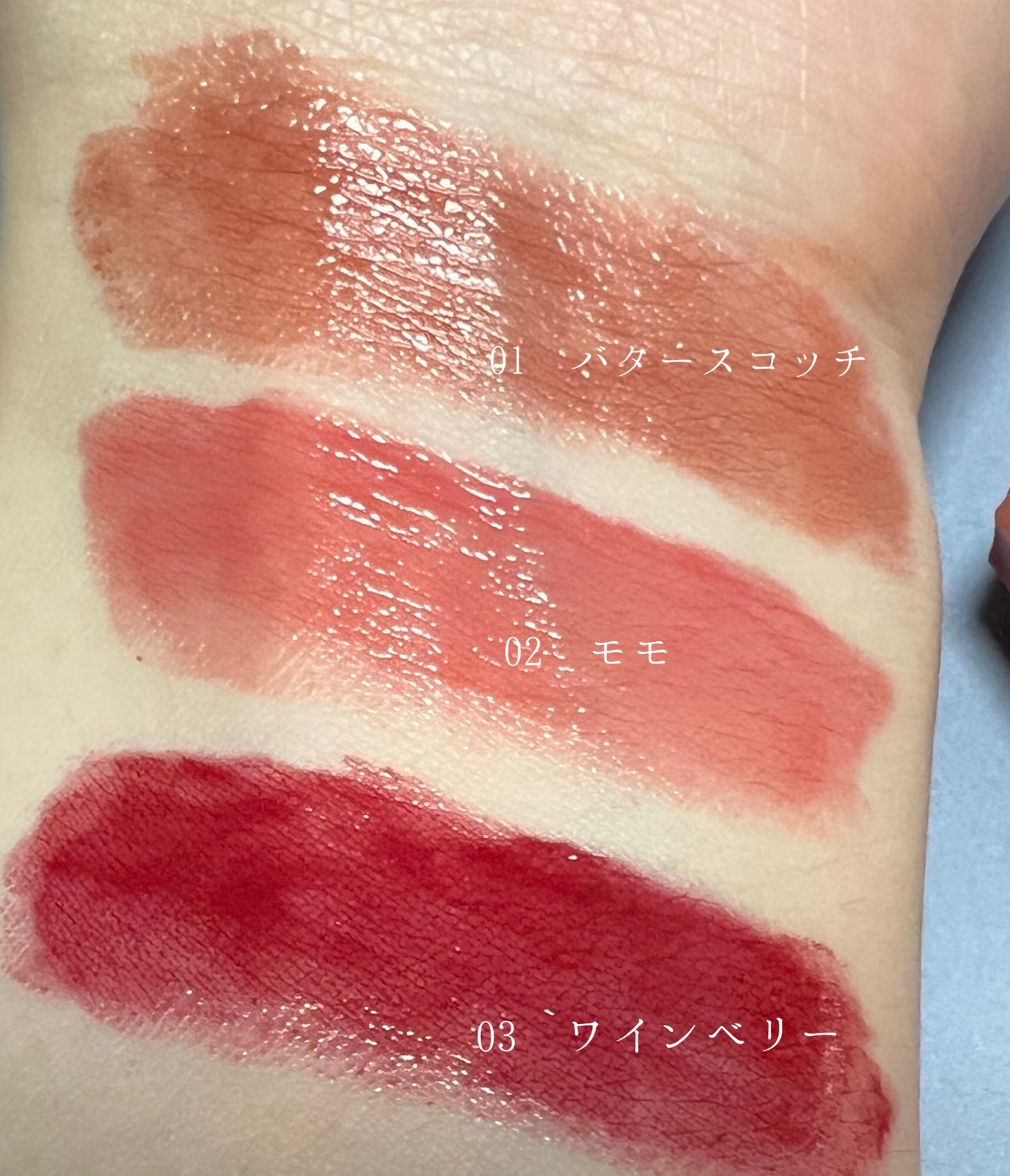 むちぷるティント/キャンメイク/リップティントを使ったクチコミ(3枚目)