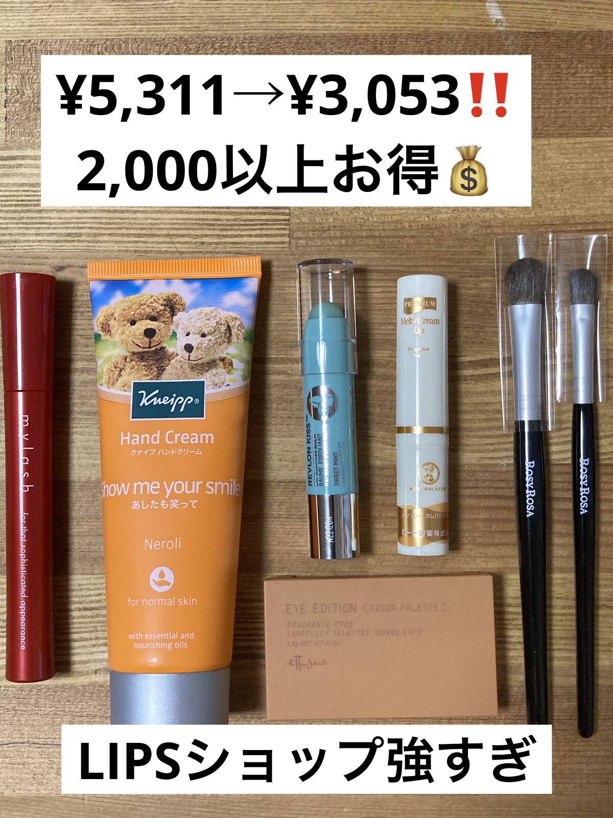 プレミアムメルティリップ/メンソレータム/リップクリームを使ったクチコミ（1枚目）