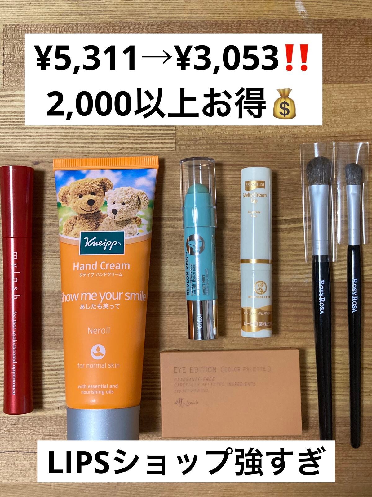 アイシャドウブラシセット/ロージーローザ/メイクブラシを使ったクチコミ(1枚目)