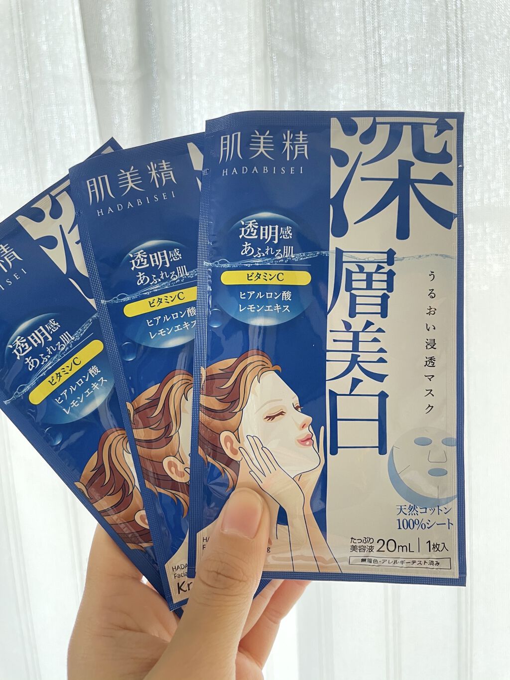 うるおい浸透マスク (深層美白)/肌美精/シートマスク・パックを使ったクチコミ（1枚目）