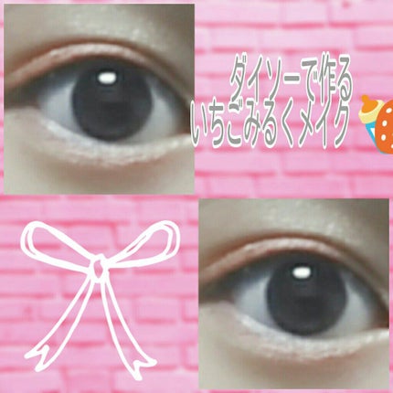UR GLAM BLOOMING EYE COLOR PALETTE/U R GLAM/アイシャドウパレットを使ったクチコミ(1枚目)