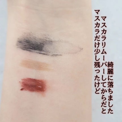 ブラックマグマ ホットクレンジングジェル/ロゼット/クレンジングジェルを使ったクチコミ(7枚目)