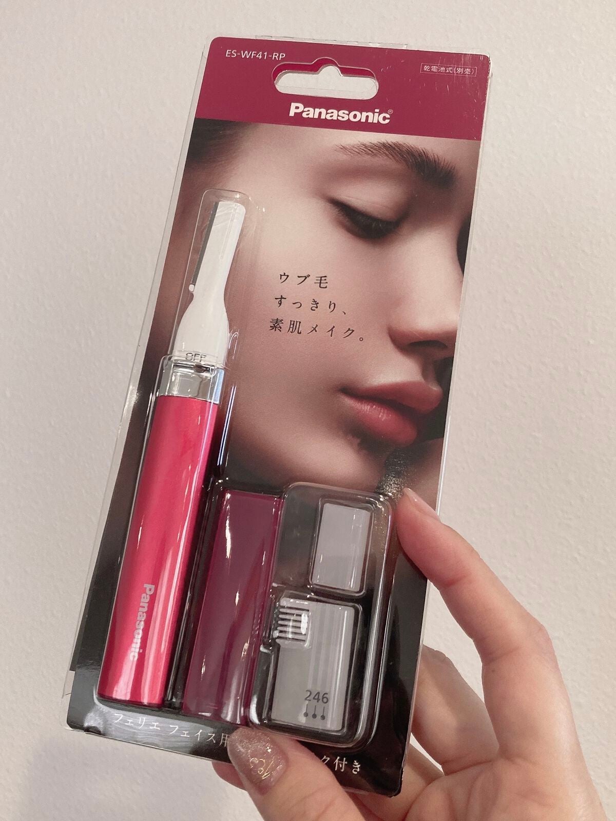 フェリエ フェイス用 ES-WF41/Panasonic/シェーバーを使ったクチコミ(2枚目)