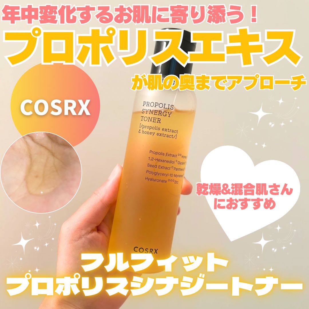 フルフィットプロポリスシナジートナー/COSRX/化粧水を使ったクチコミ（1枚目）