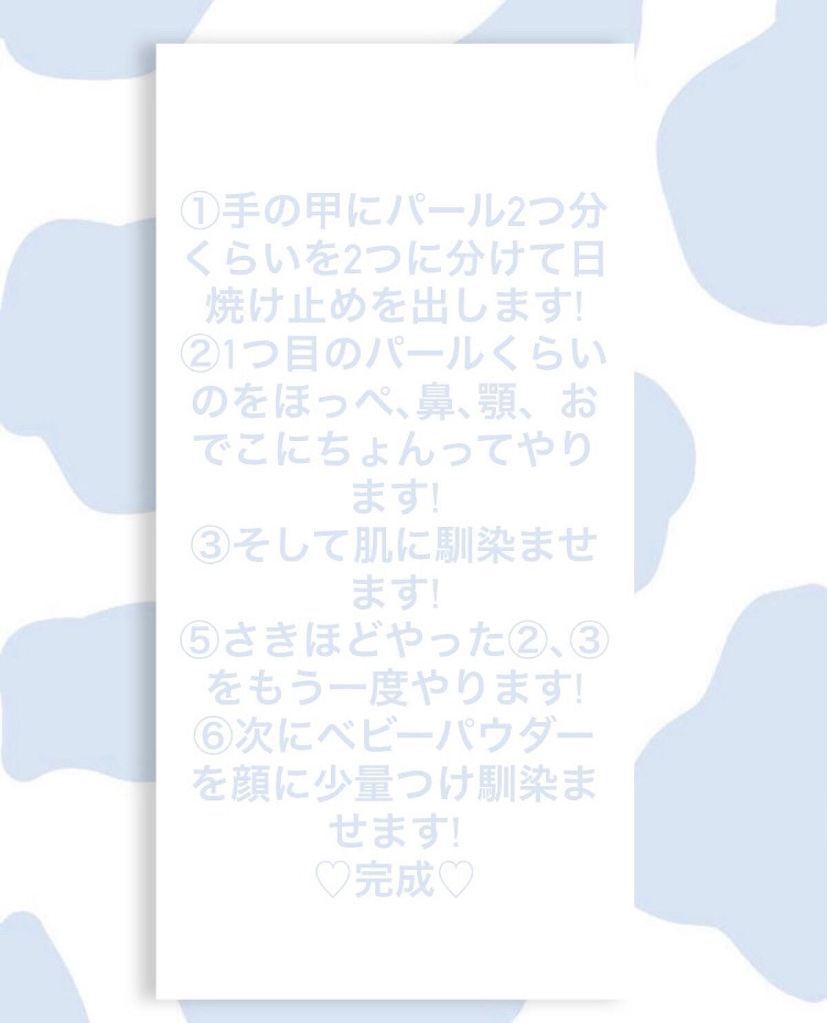 資生堂ベビーパウダー(プレスド)/ベビー/ボディパウダーを使ったクチコミ(3枚目)