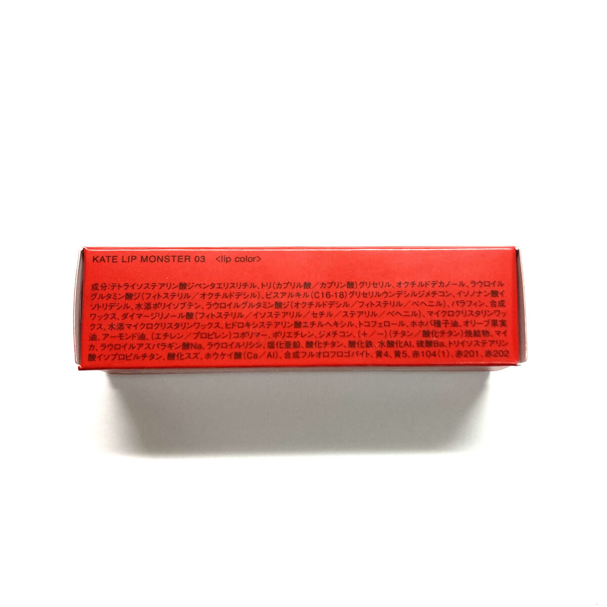 ケイト リップモンスター/KATE/口紅を使ったクチコミ（3枚目）