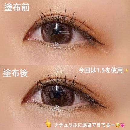 カバーパーフェクション コンシーラー ペンシル/the SAEM/ペンシルコンシーラーを使ったクチコミ(2枚目)