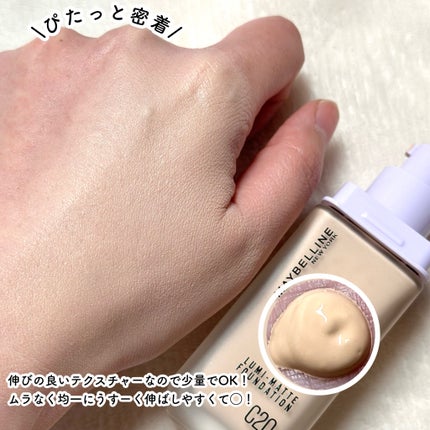 SPステイ ルミマット リキッド ファンデーション/MAYBELLINE NEW YORK/リキッドファンデーションを使ったクチコミ(4枚目)