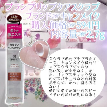 ヴィートピュアバスタイム除毛クリーム 敏感肌用/Veet/除毛クリームを使ったクチコミ（2枚目）