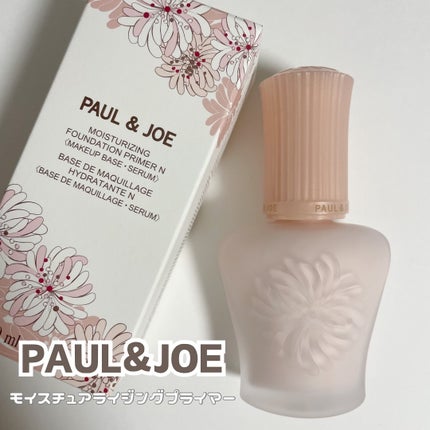 モイスチュアライジング プライマー/PAUL & JOE BEAUTE/化粧下地を使ったクチコミ(1枚目)