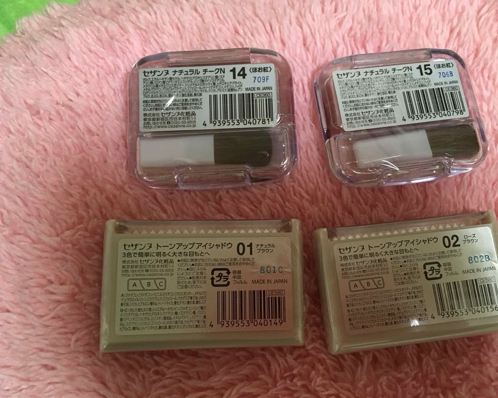 ナチュラル チークN/CEZANNE/パウダーチークを使ったクチコミ（2枚目）