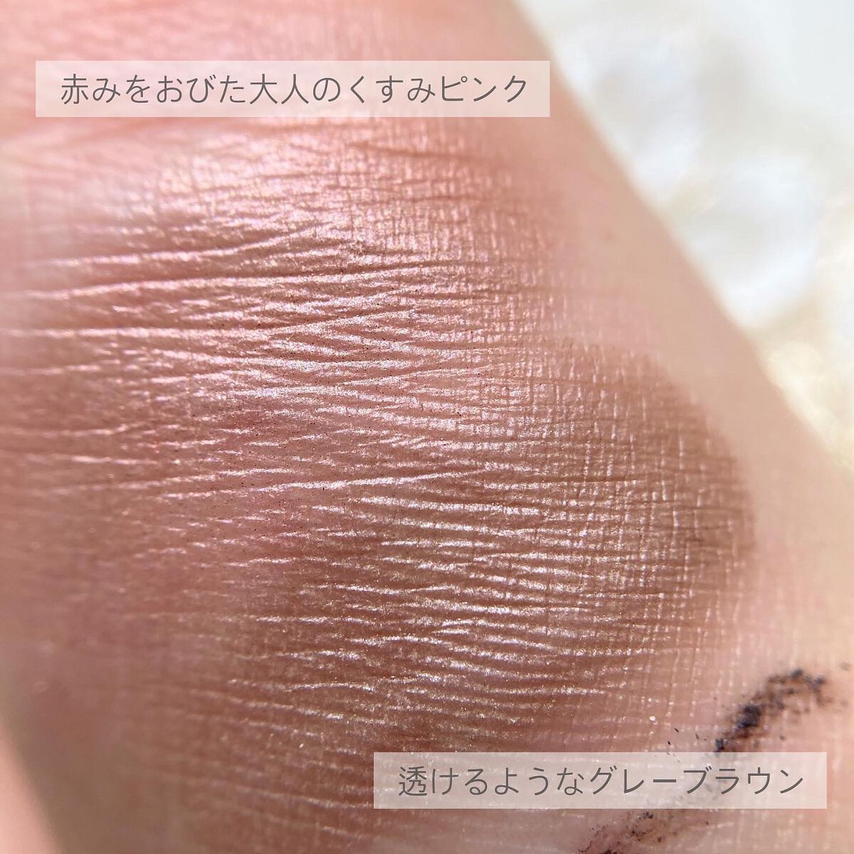 エテュセ アイエディション(カラーパレット)/ettusais/アイシャドウパレットを使ったクチコミ（3枚目）